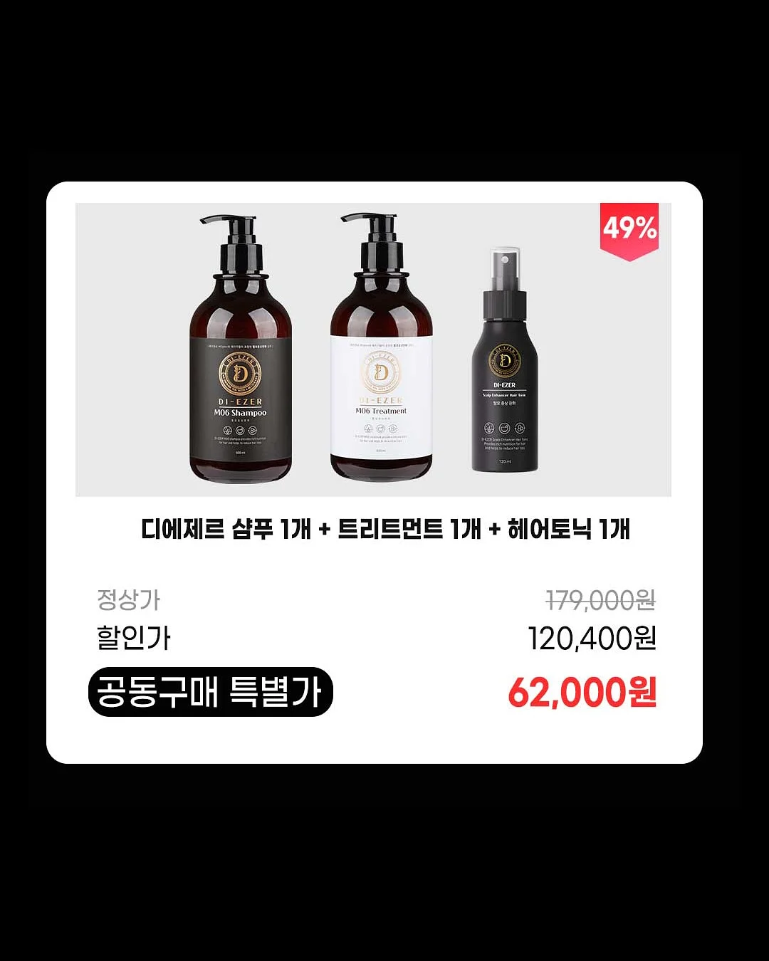 패디아트 9