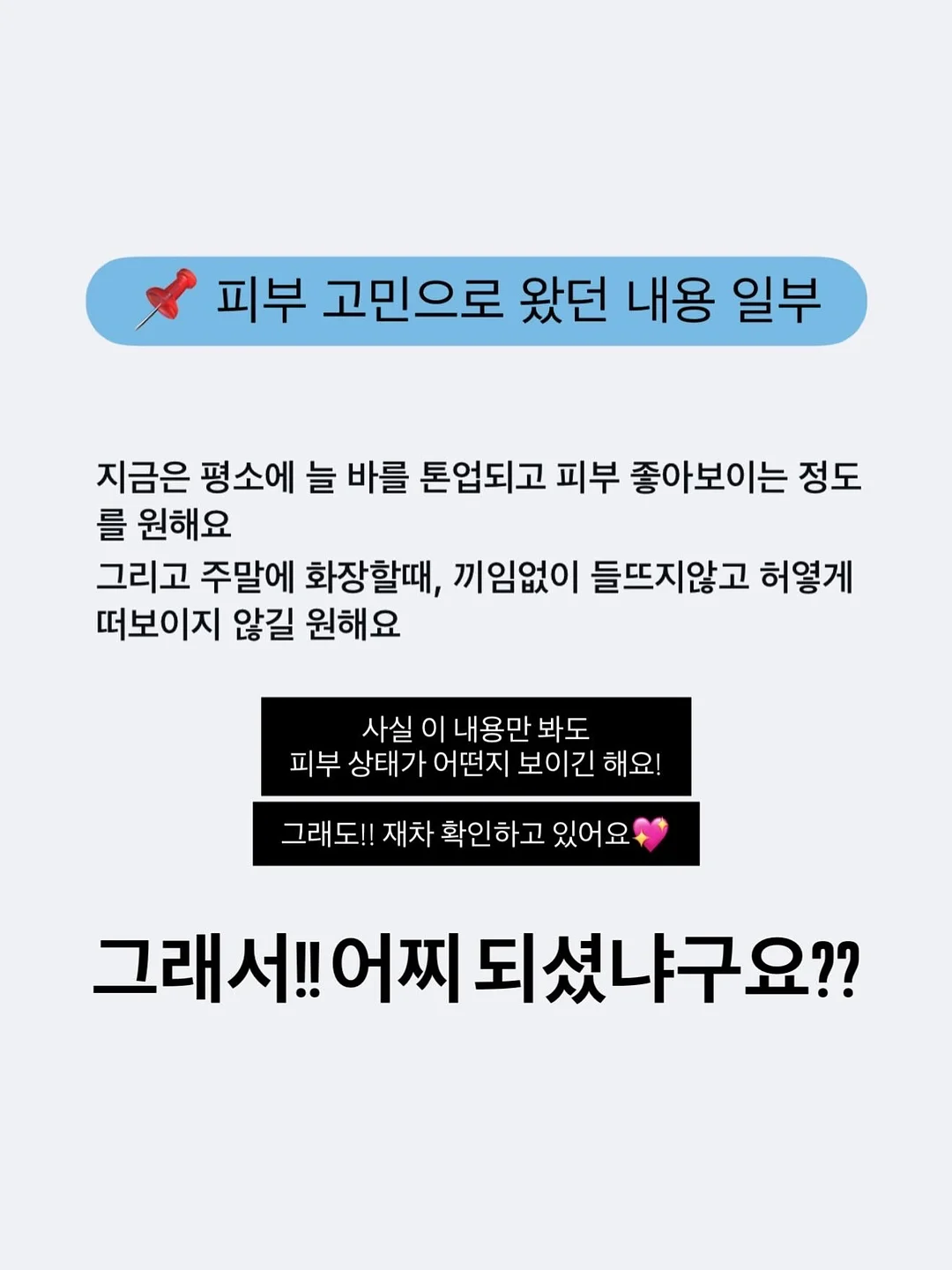 일마레펜션 여름 예약 1
