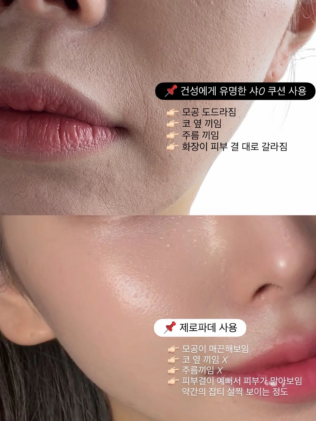 일마레펜션 여름 예약 4
