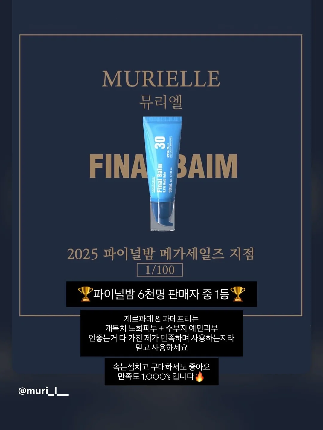 일마레펜션 여름 예약 5