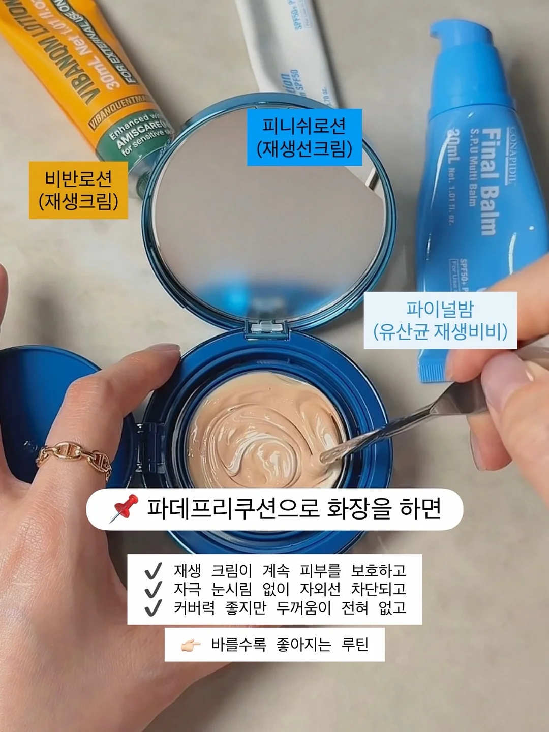 일마레펜션 여름 예약 7