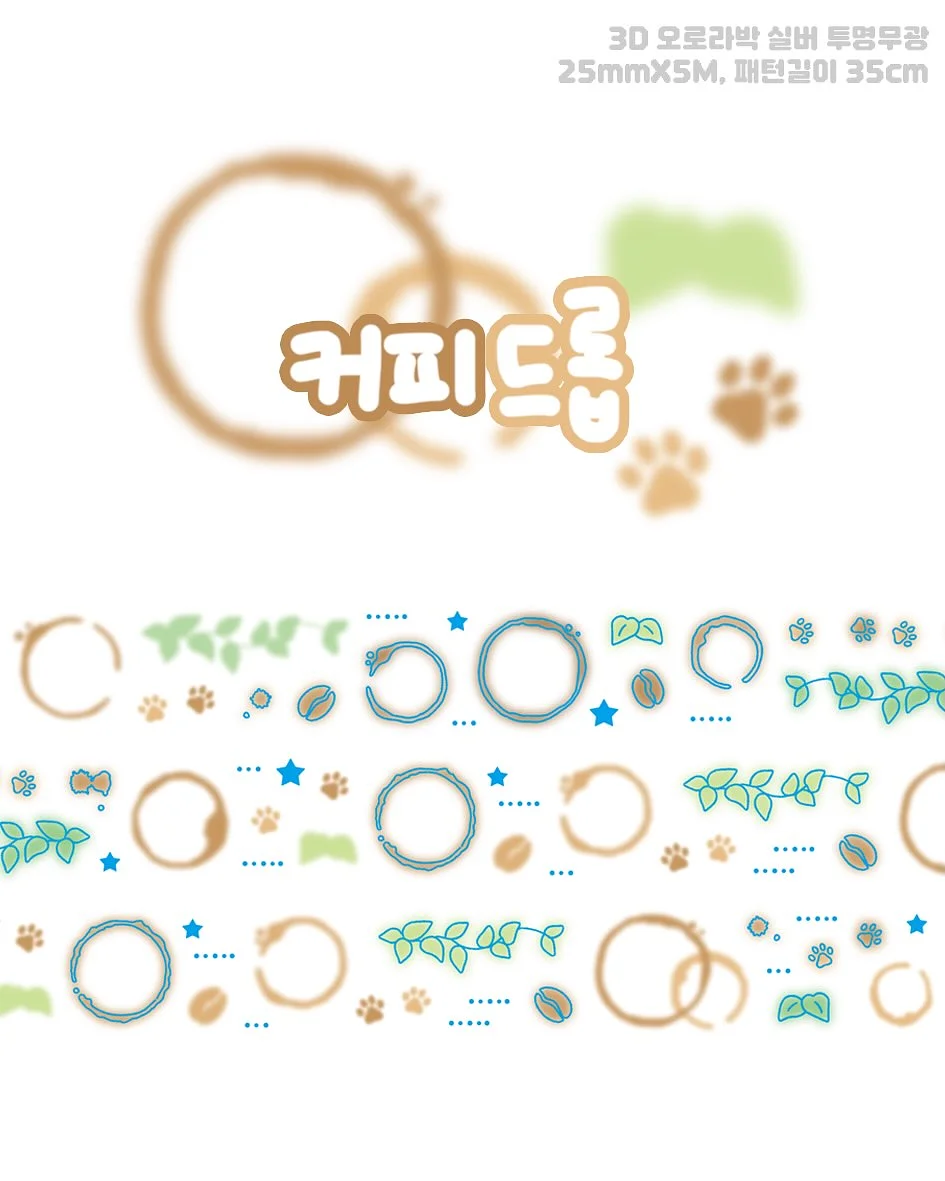 키티 천사 비눗방울 6