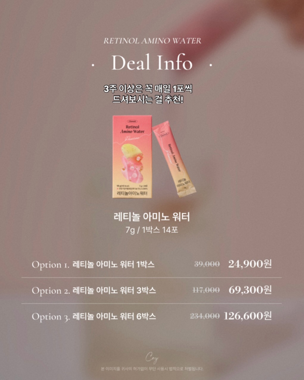 기아타이거즈 야구공 꽃다발 3