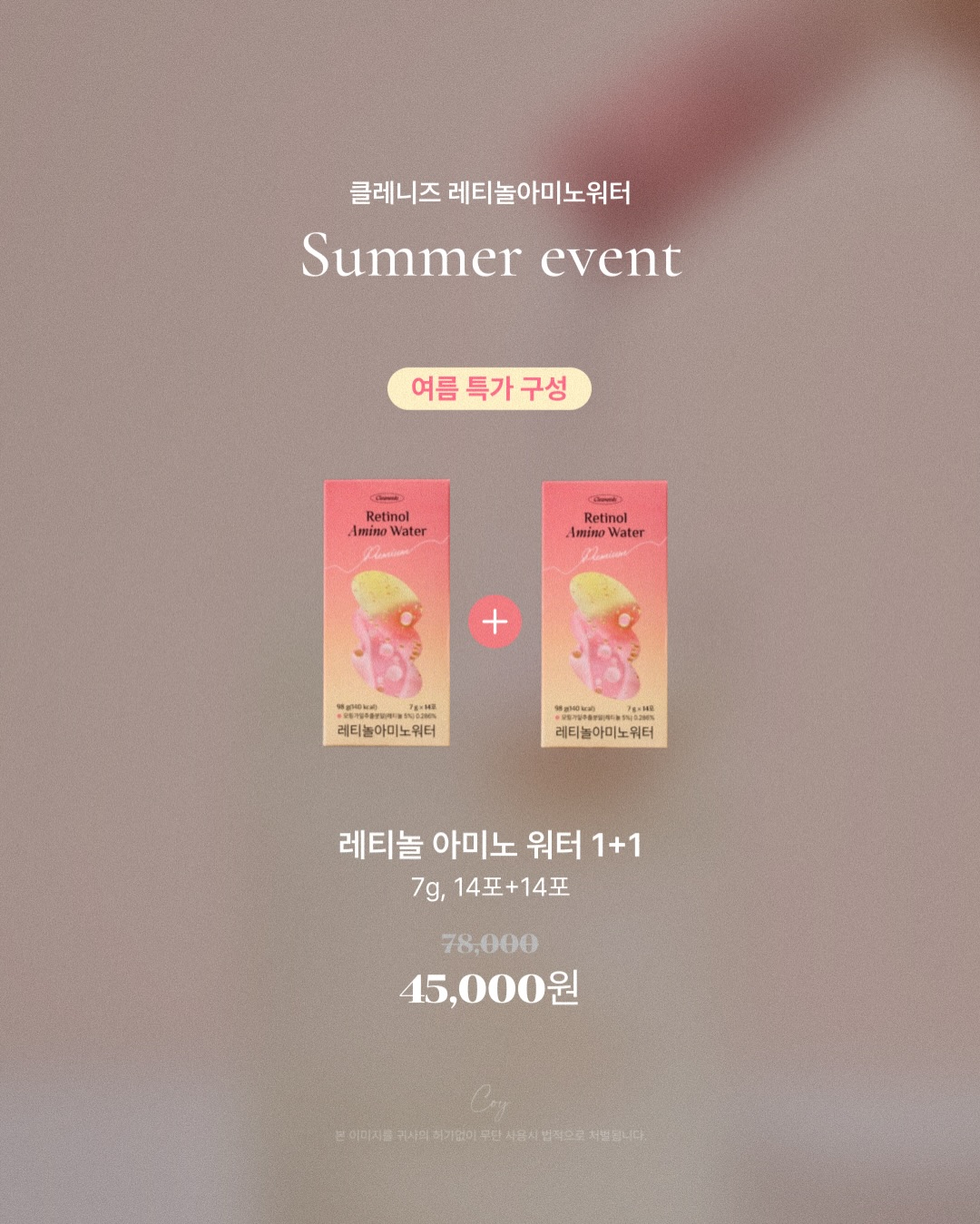 기아타이거즈 야구공 꽃다발 4