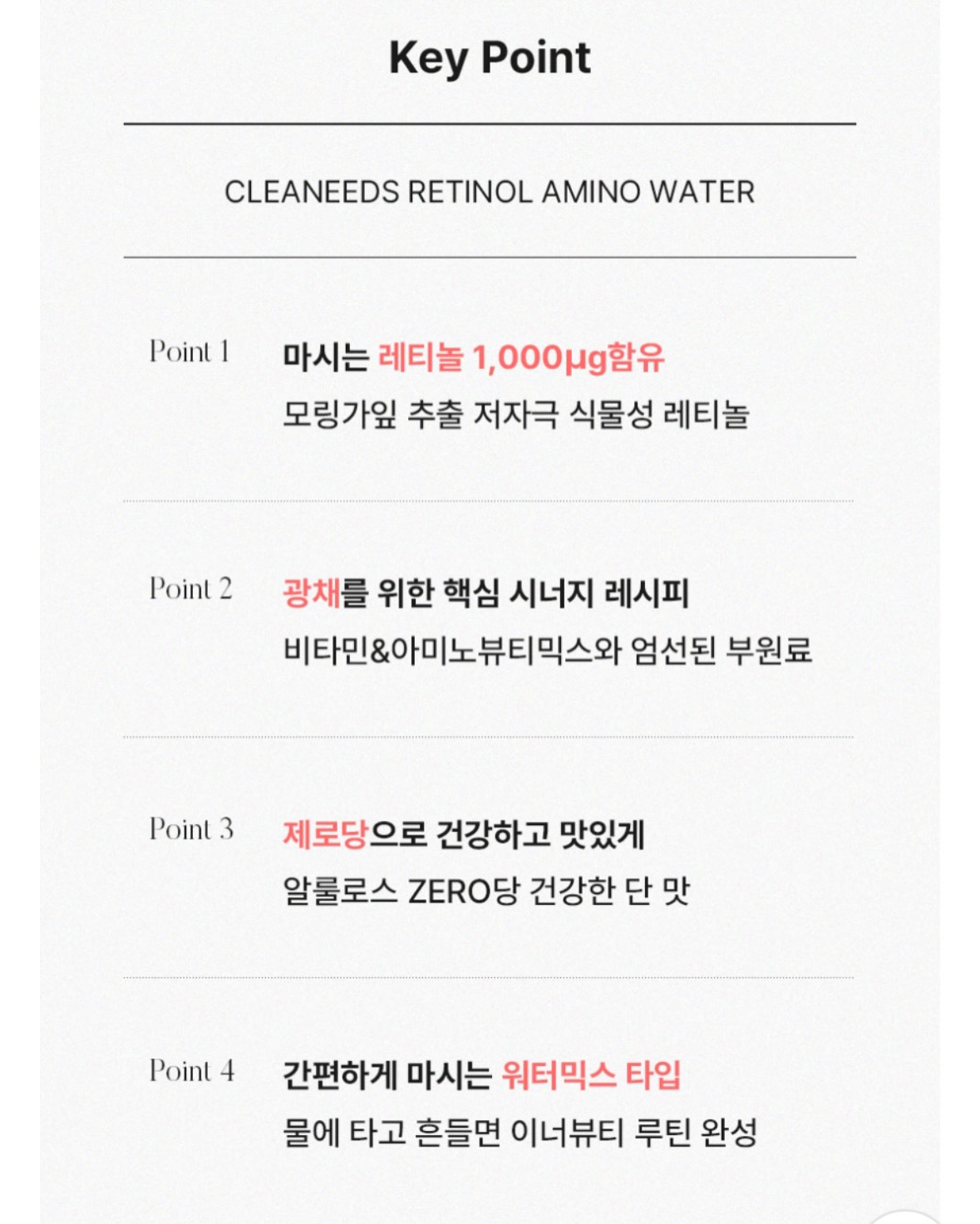 기아타이거즈 야구공 꽃다발 6
