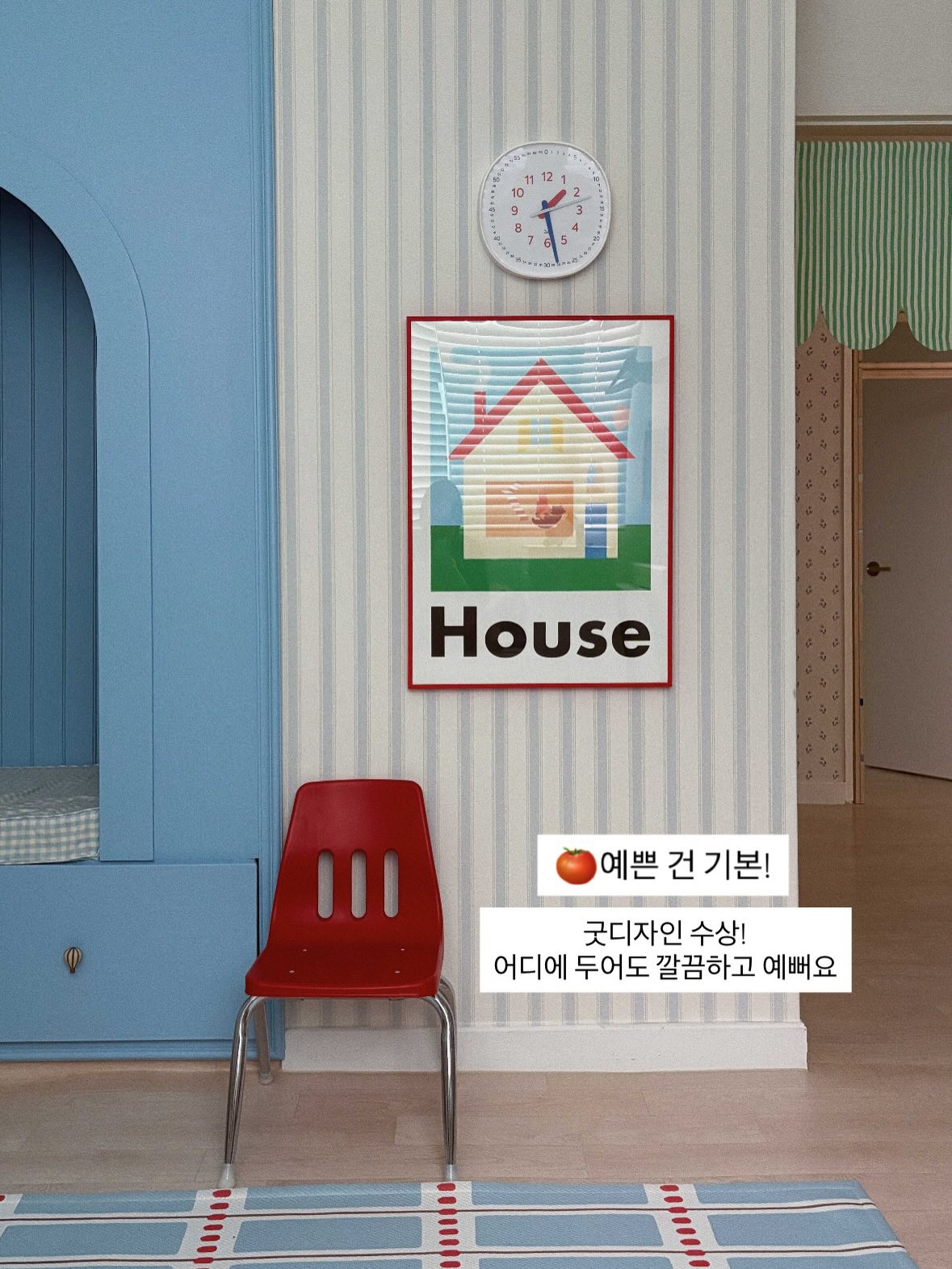 신김치 볶음 꿀팁 9