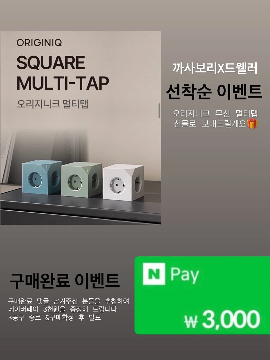 아이랑 놀아줄 템 14