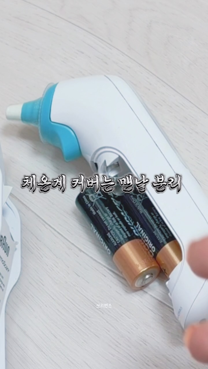 기본티