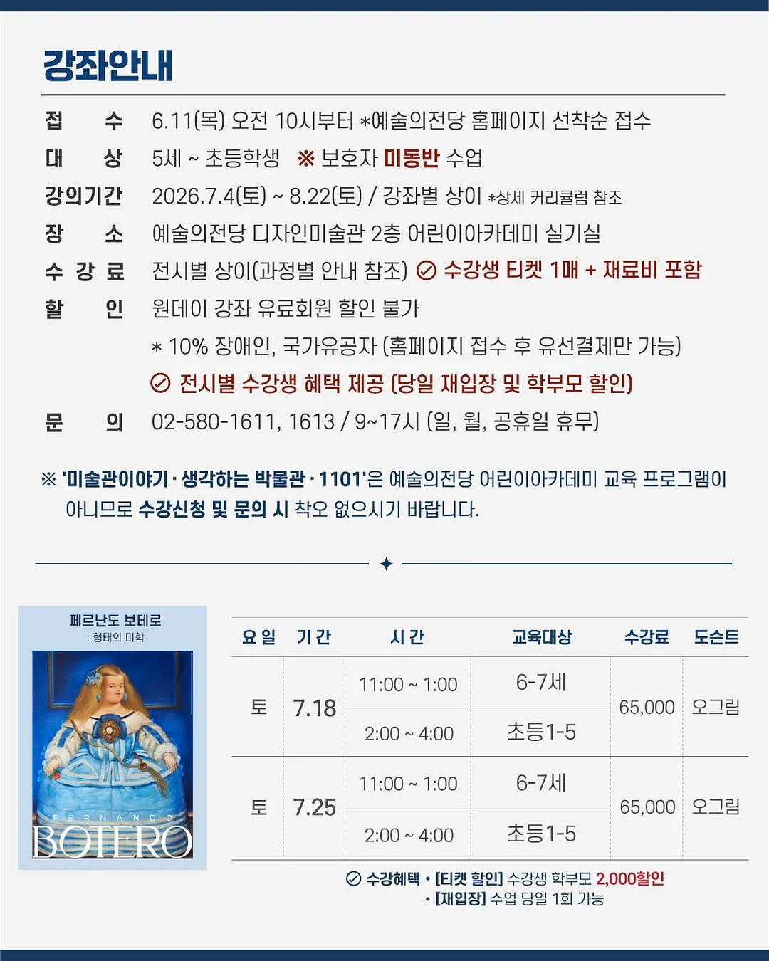 모어젤 네일 2