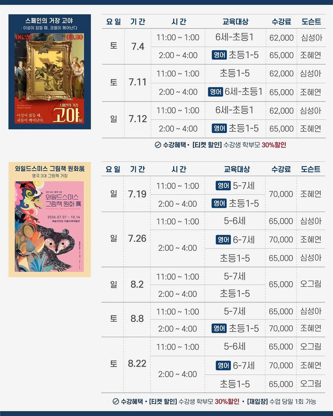 모어젤 네일 3