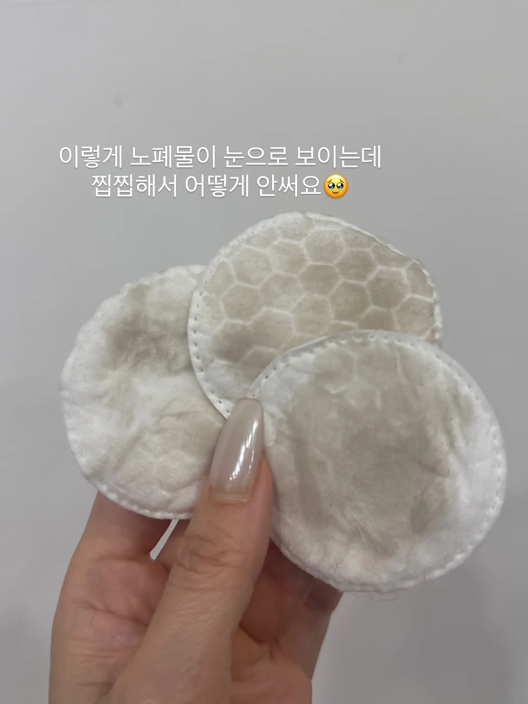 인생 니트 2