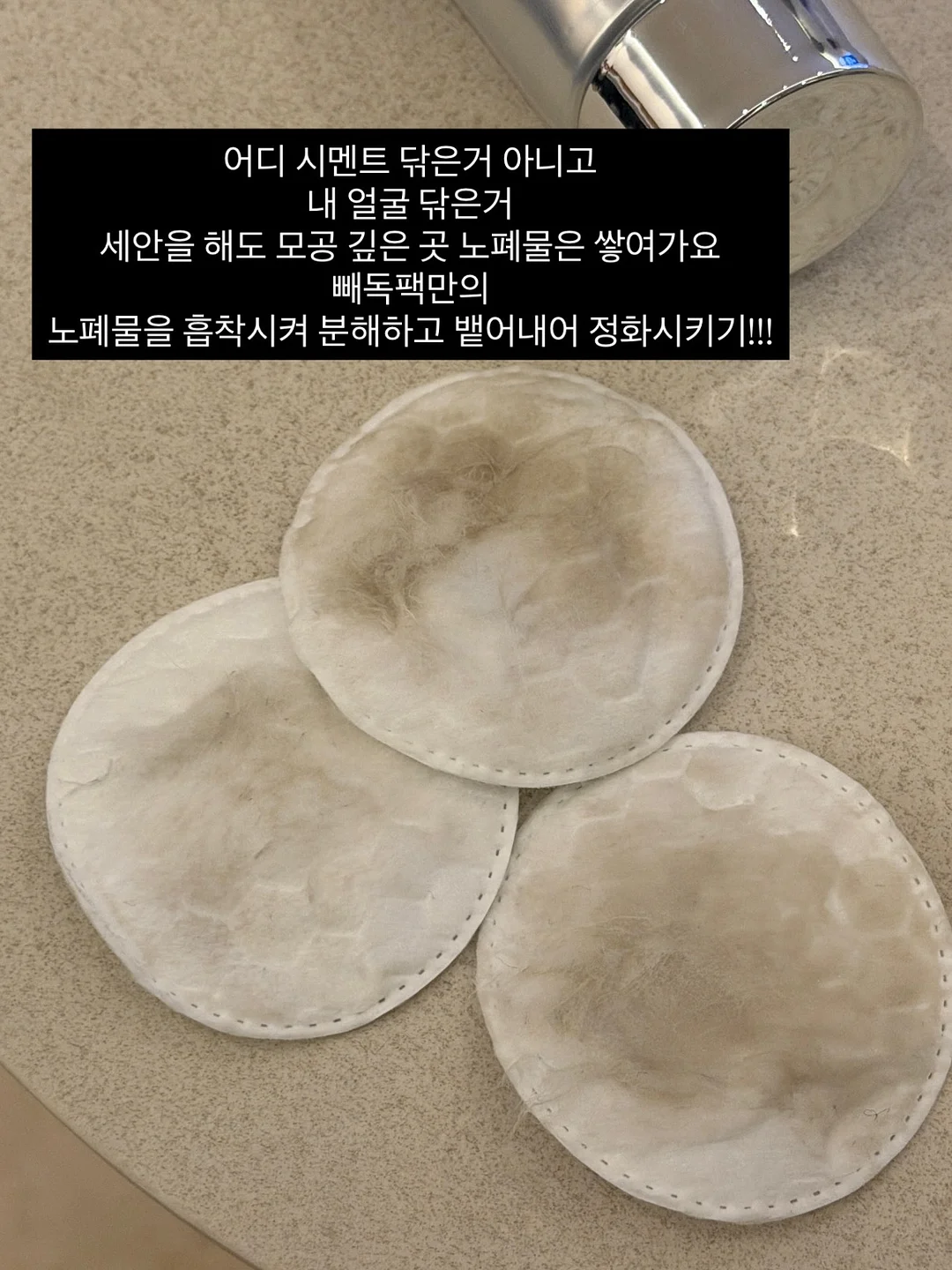 인생 니트 4