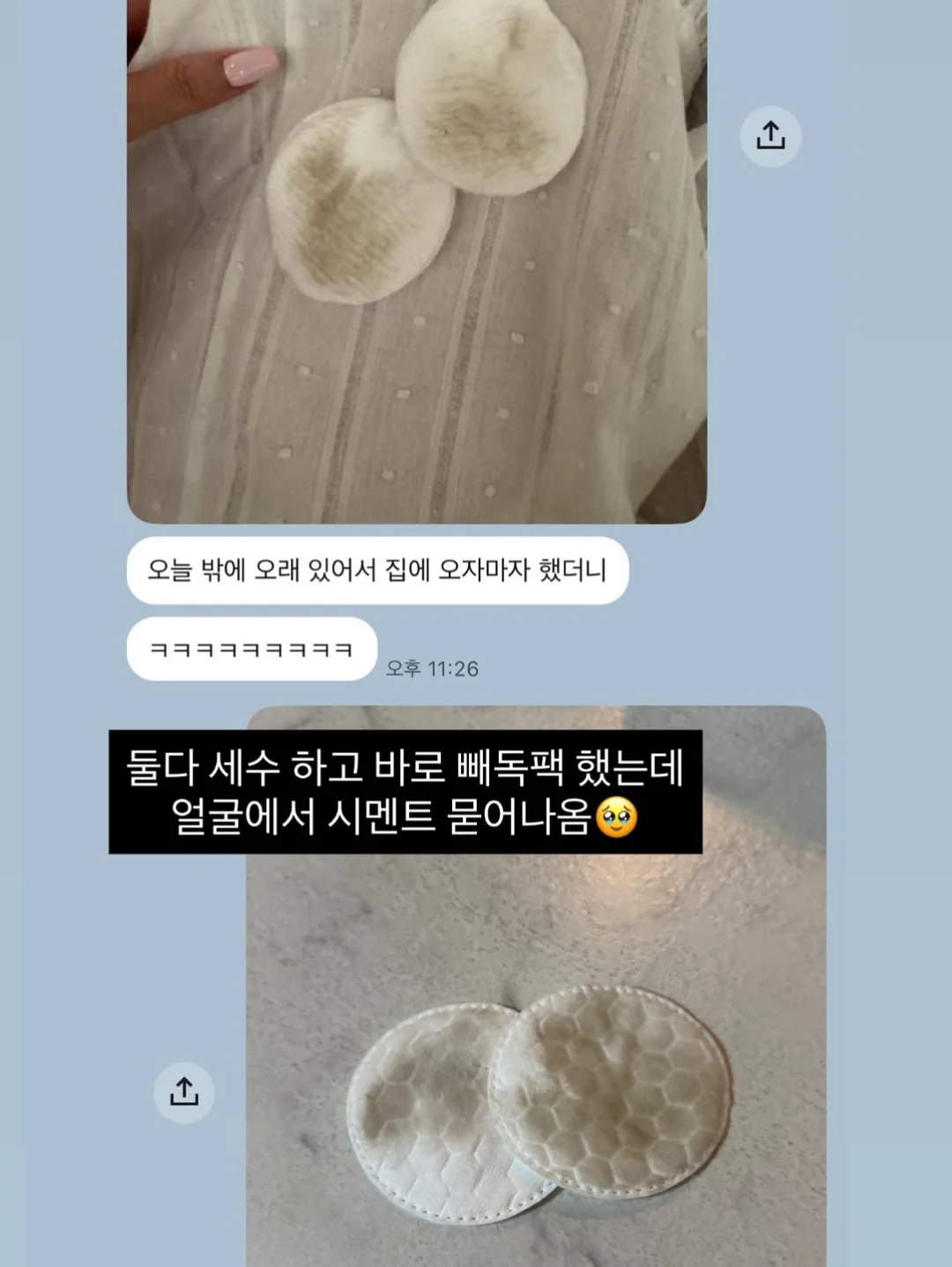 인생 니트 5