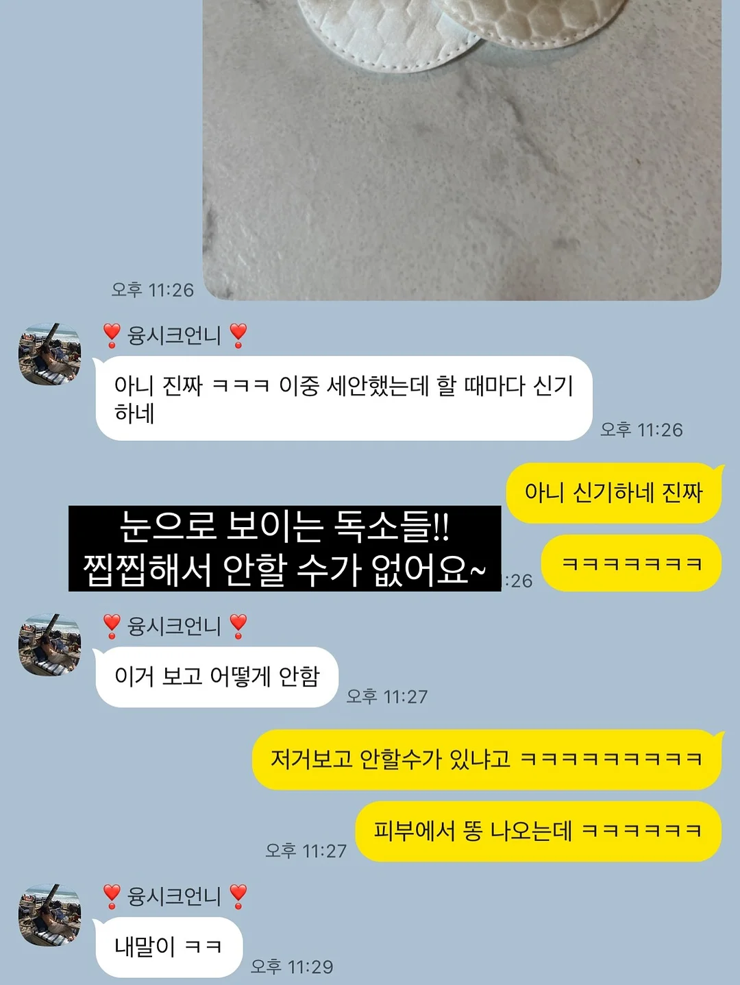 인생 니트 6
