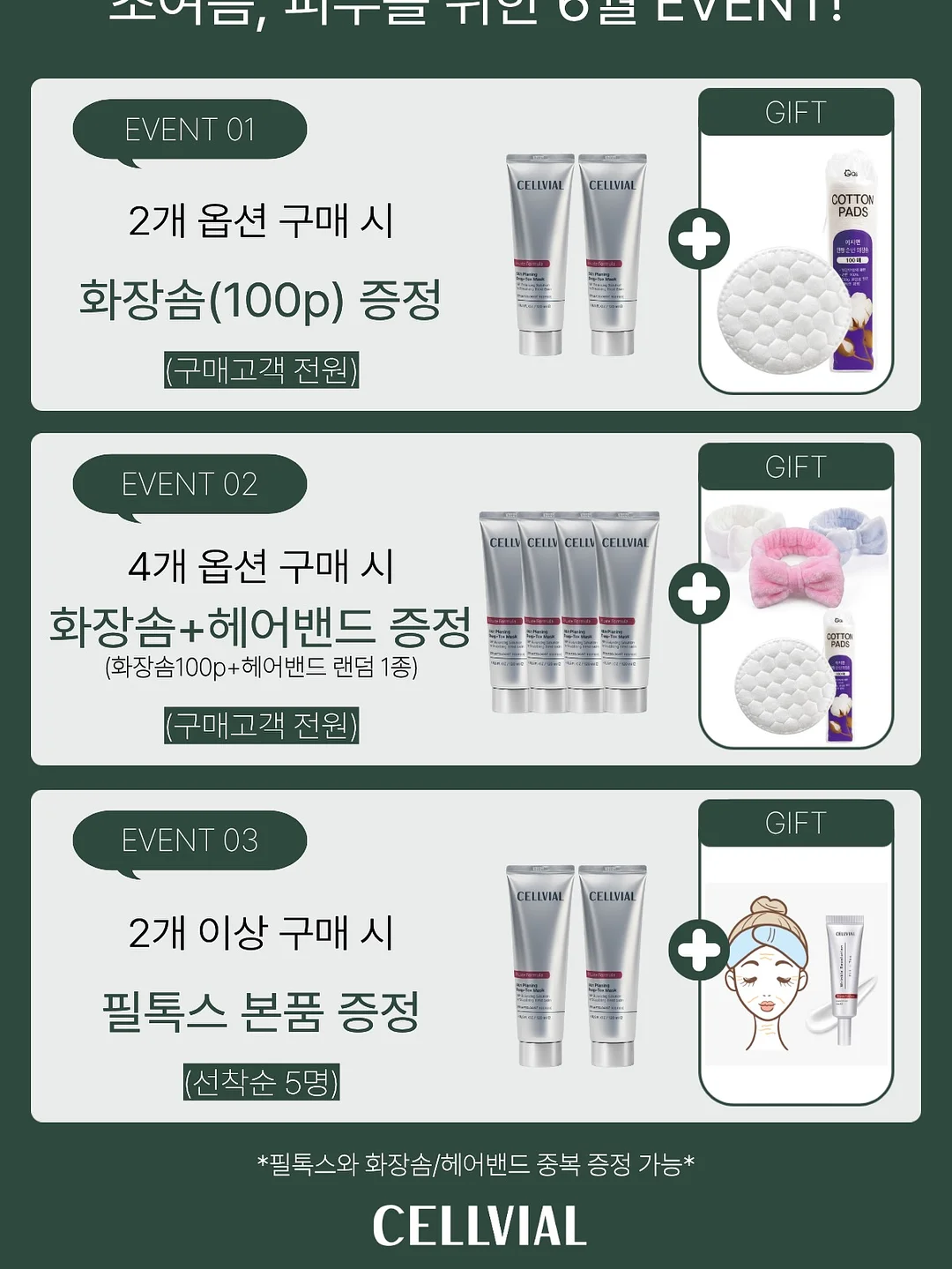 인생 니트 8