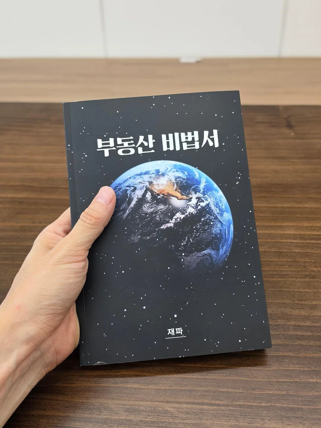 제주 새참 도시락 2