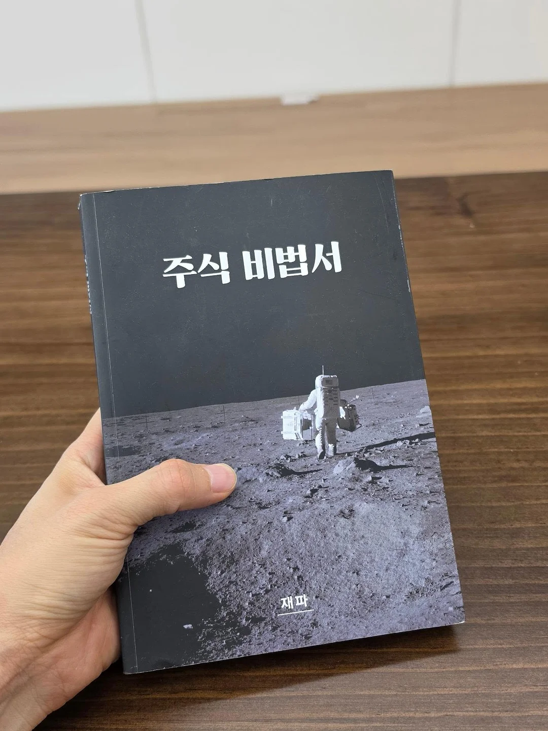 제주 새참 도시락 3