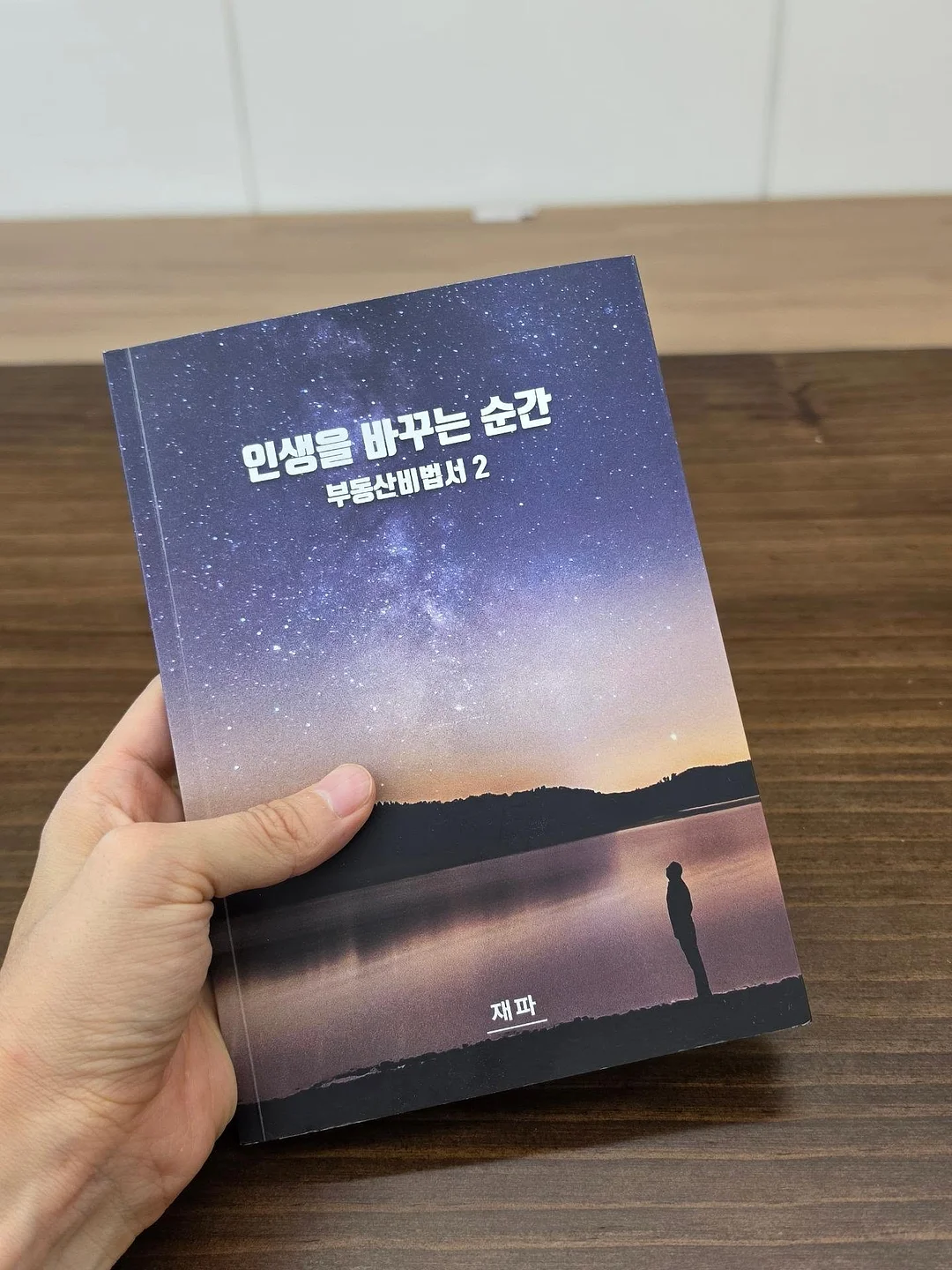 제주 새참 도시락 4