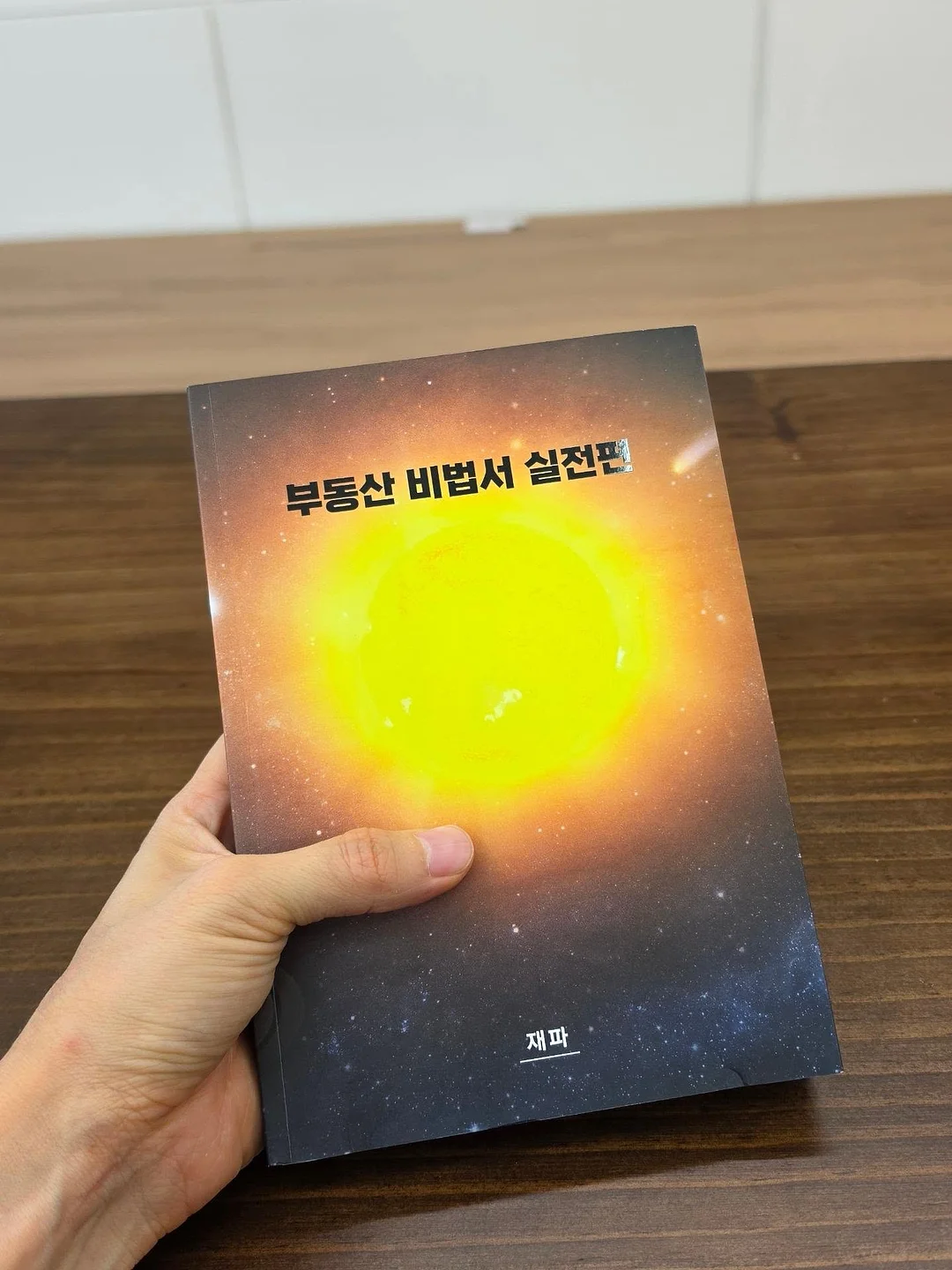 제주 새참 도시락 5