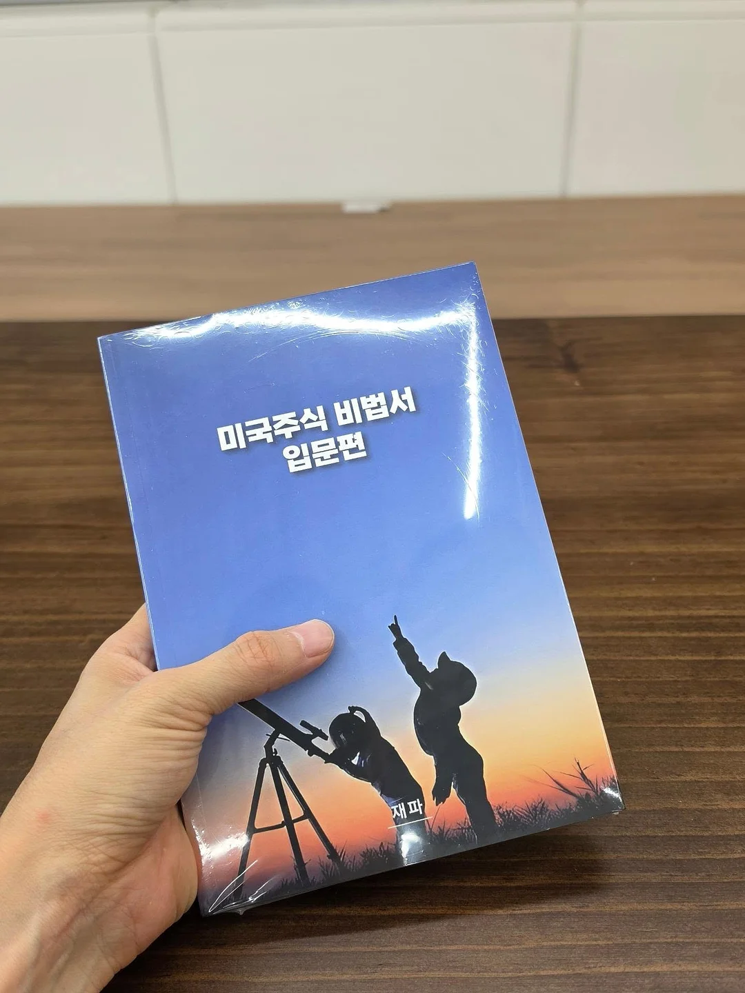 제주 새참 도시락 6