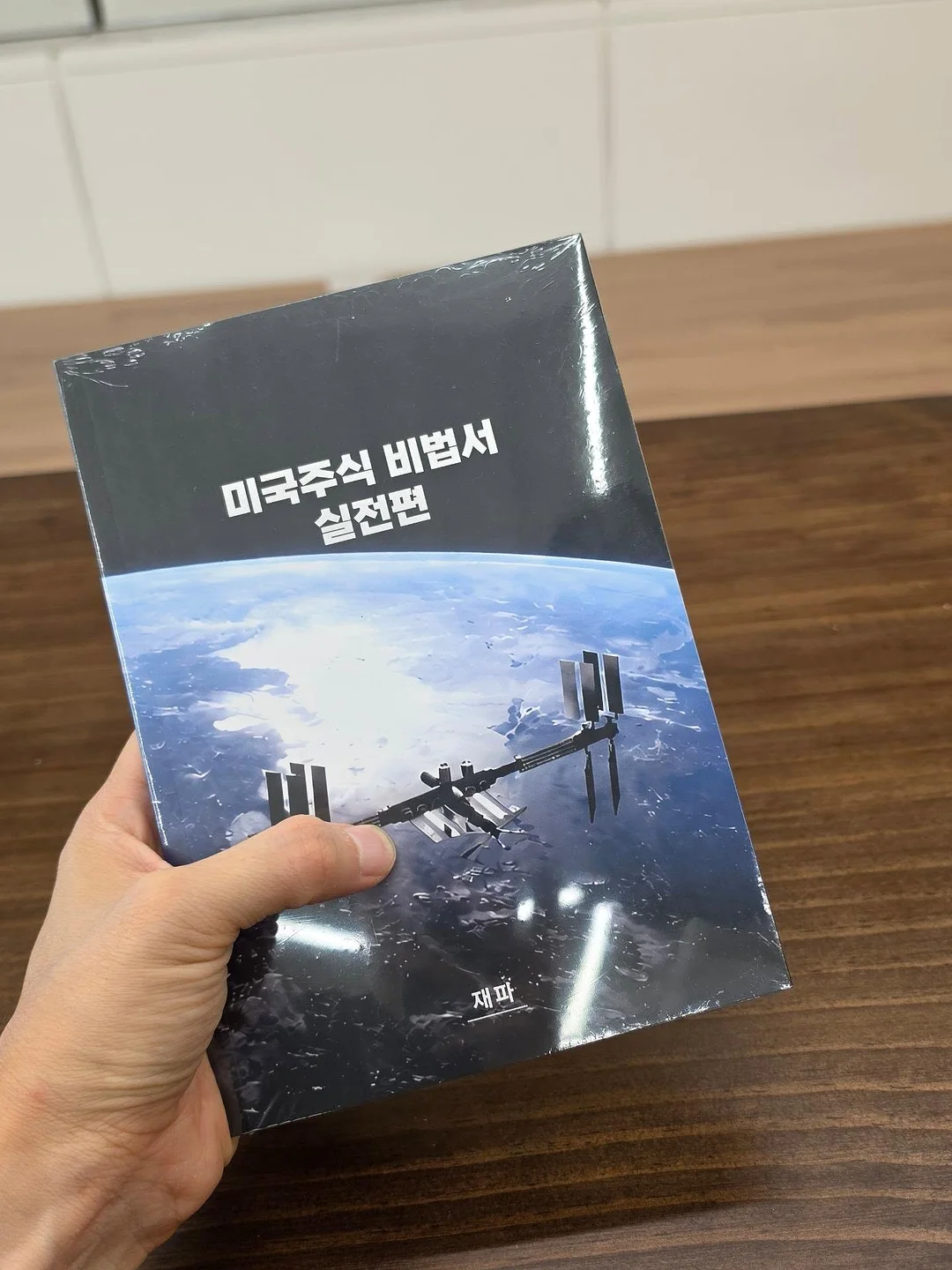 제주 새참 도시락 7