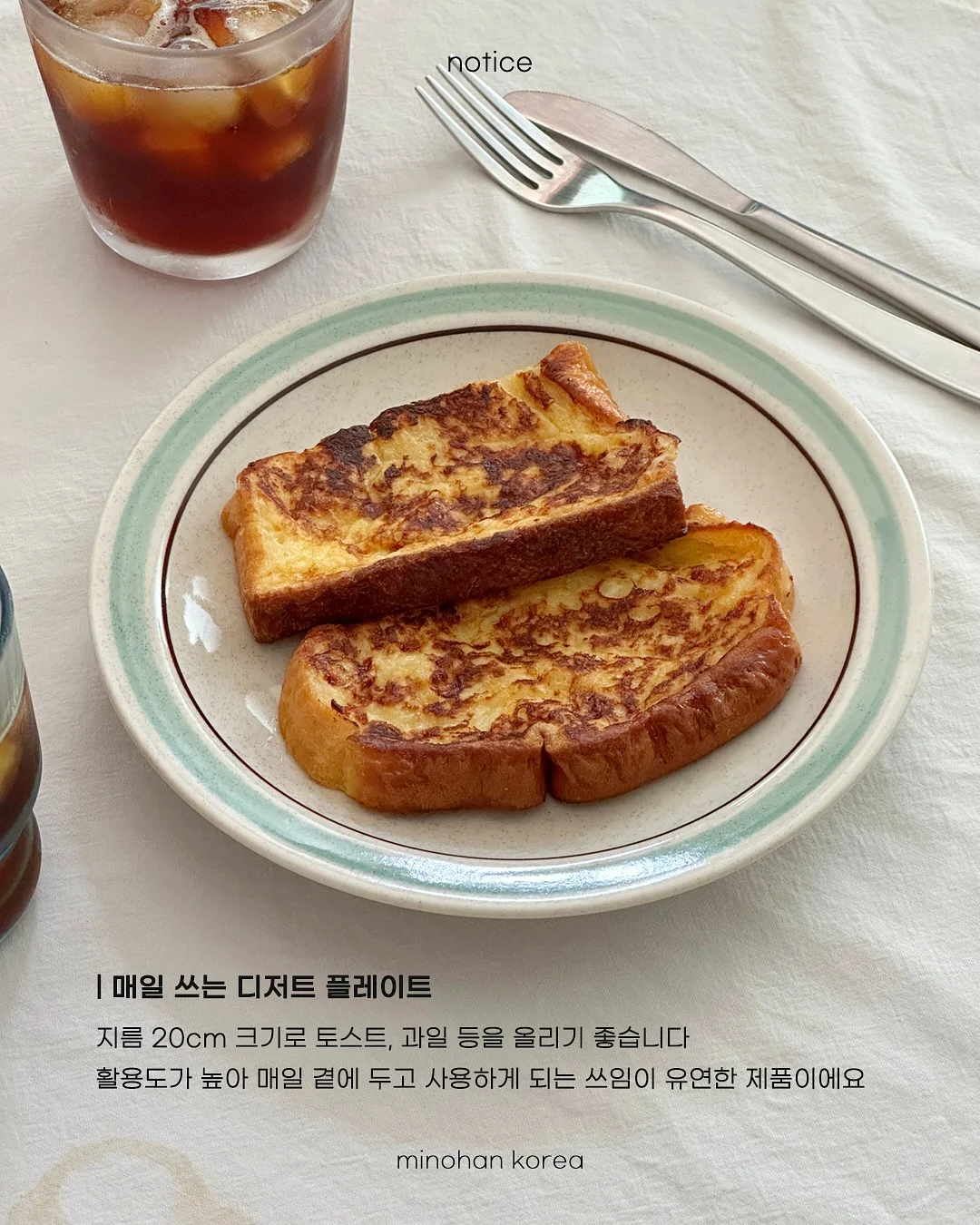 내손톱 4