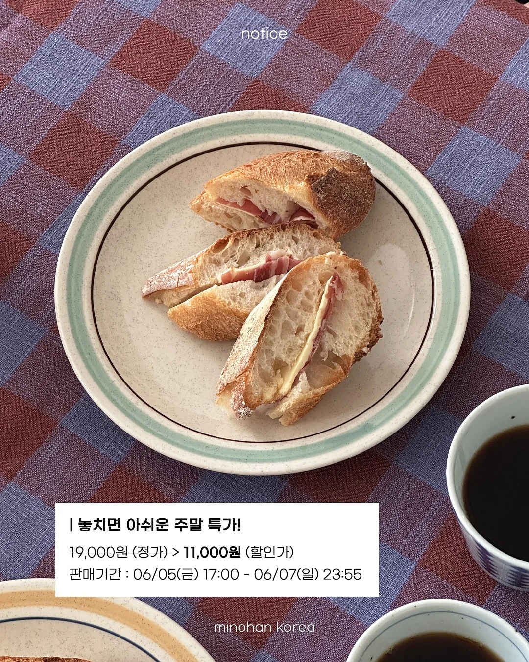 내손톱 5