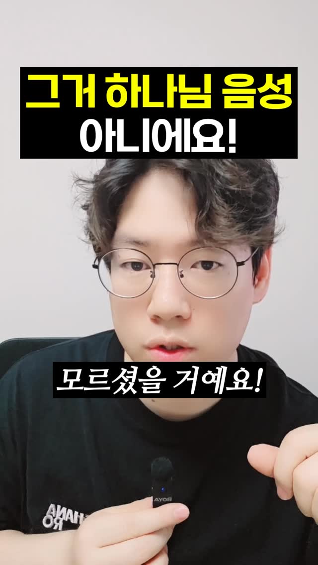 루티너