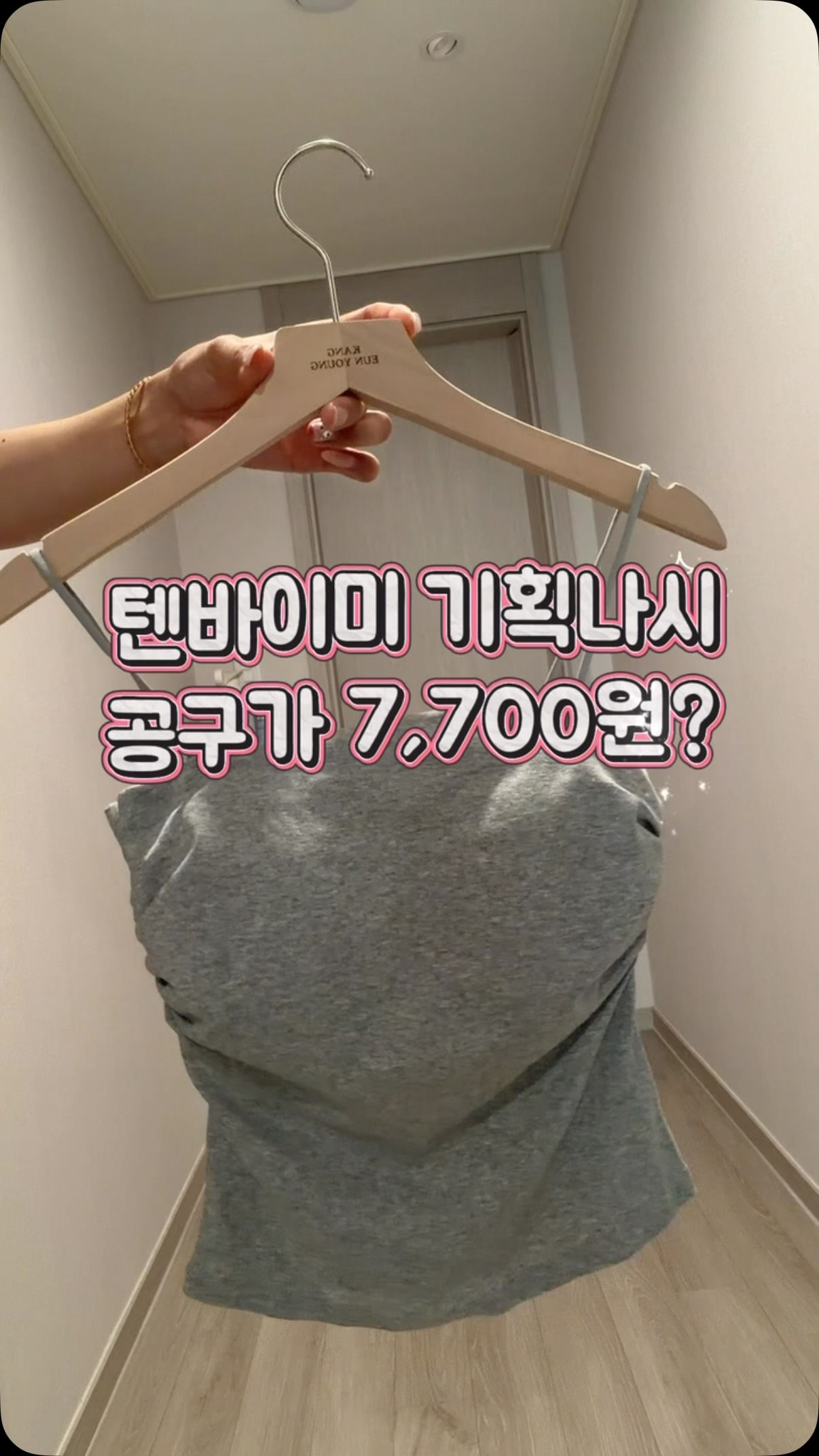 모먼스트 스테디 침대 매트리스