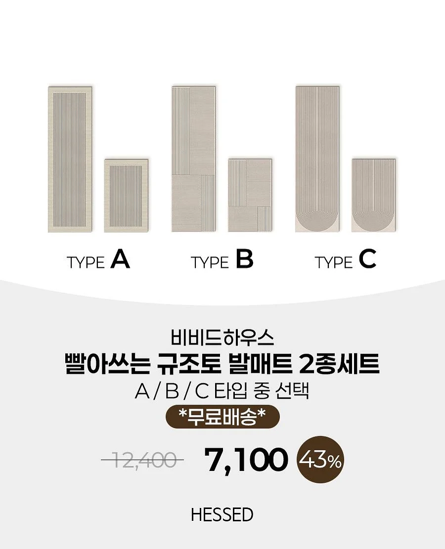 댄스 게임 3
