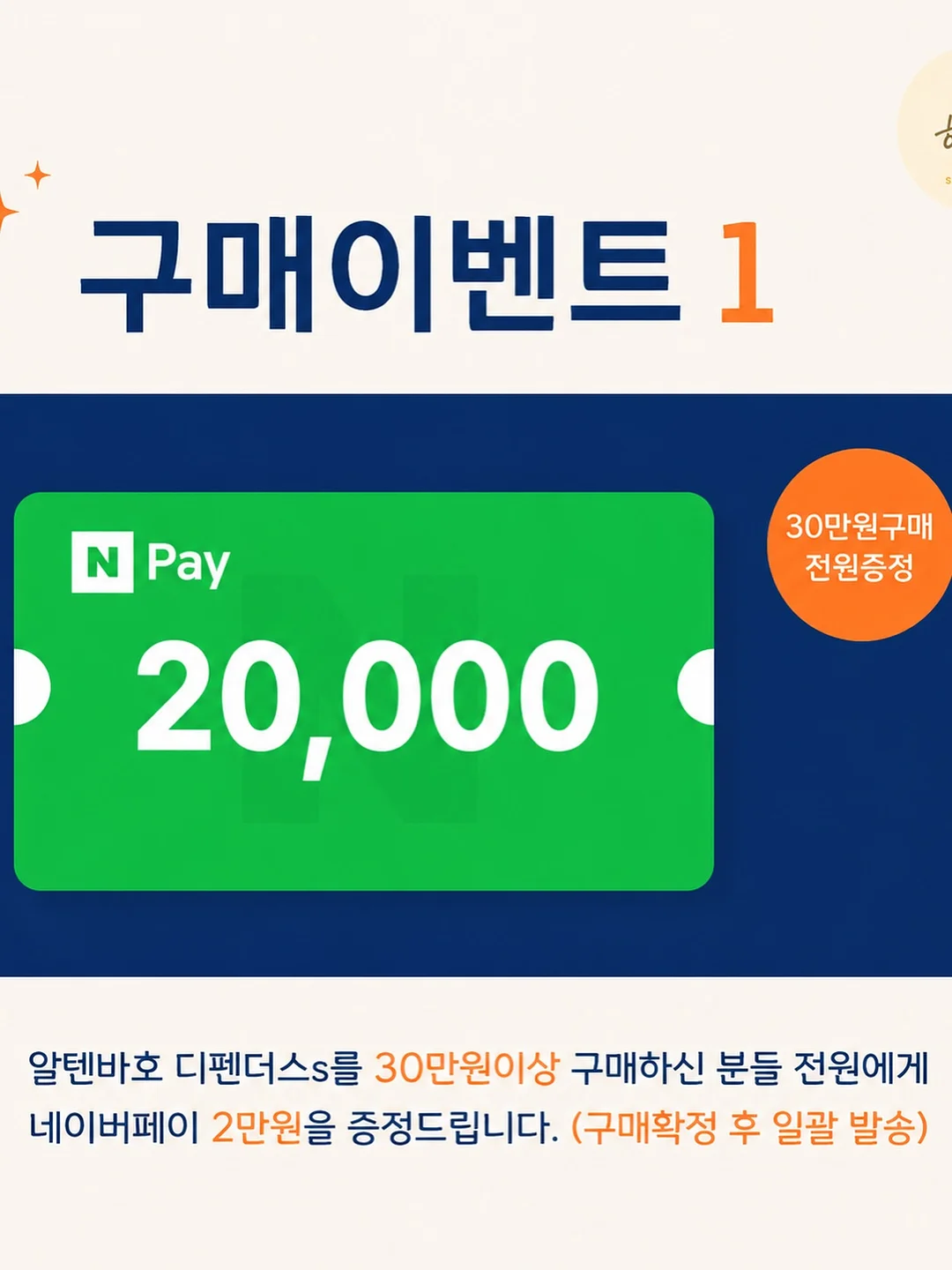루시아이 에어클립 휴대용 회전 초미니 선풍기 2