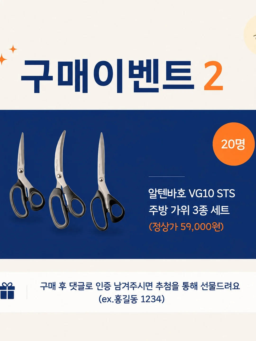 루시아이 에어클립 휴대용 회전 초미니 선풍기 3