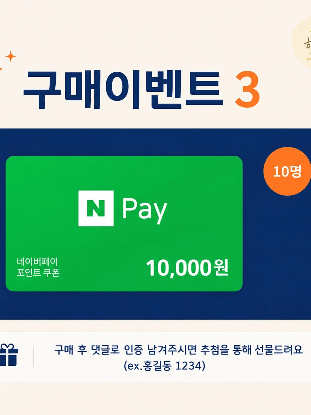 루시아이 에어클립 휴대용 회전 초미니 선풍기 4