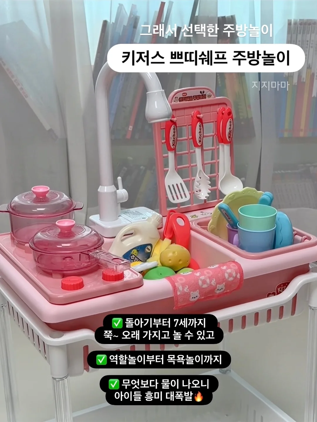 요정스프 7