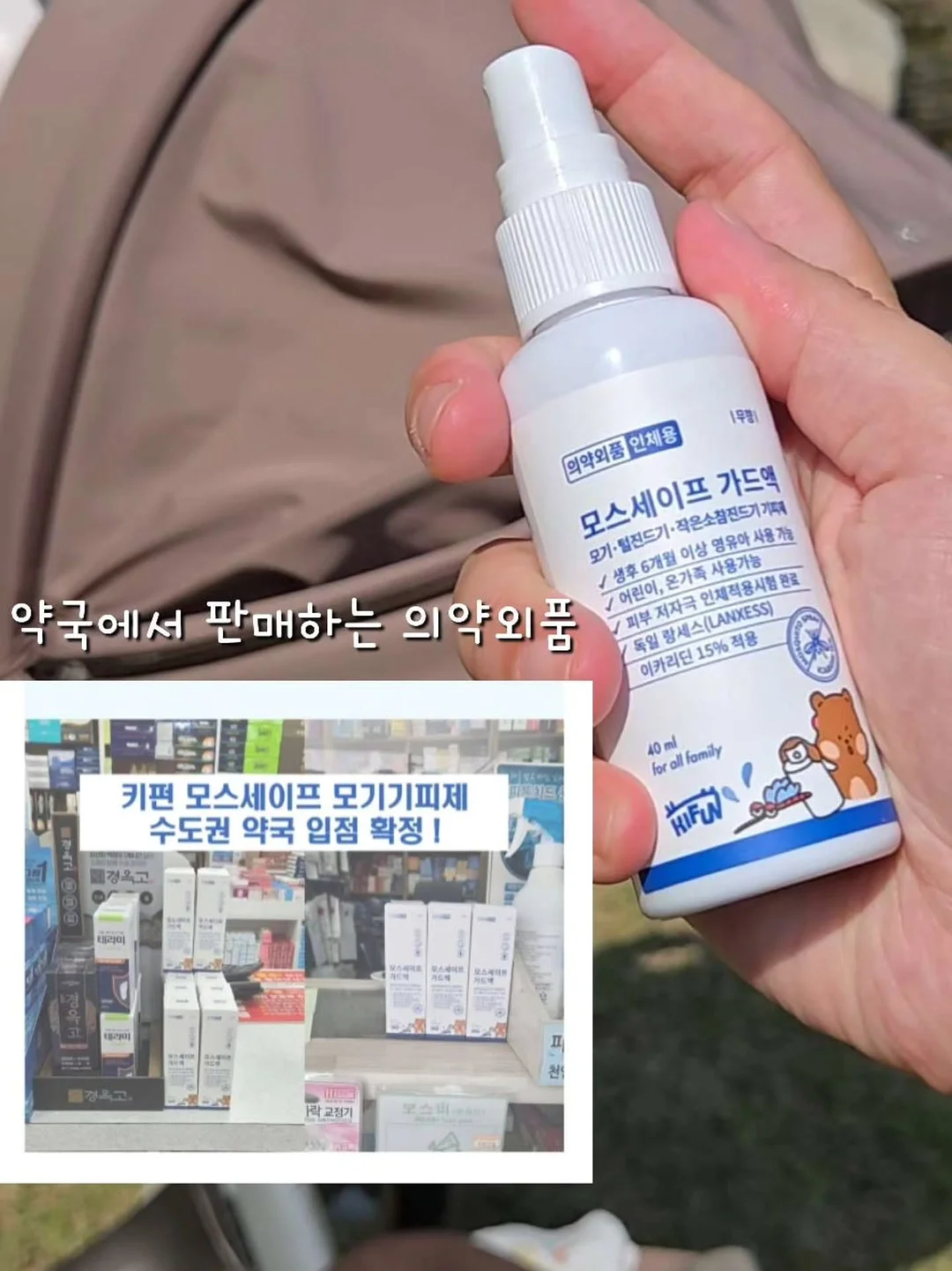 ㅇㄹㅈㅇ 리프팅 3