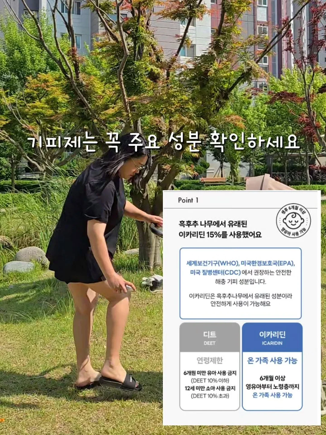 ㅇㄹㅈㅇ 리프팅 4