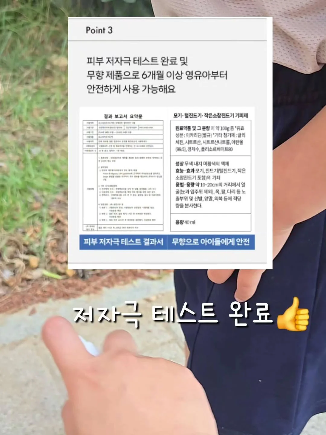 ㅇㄹㅈㅇ 리프팅 5