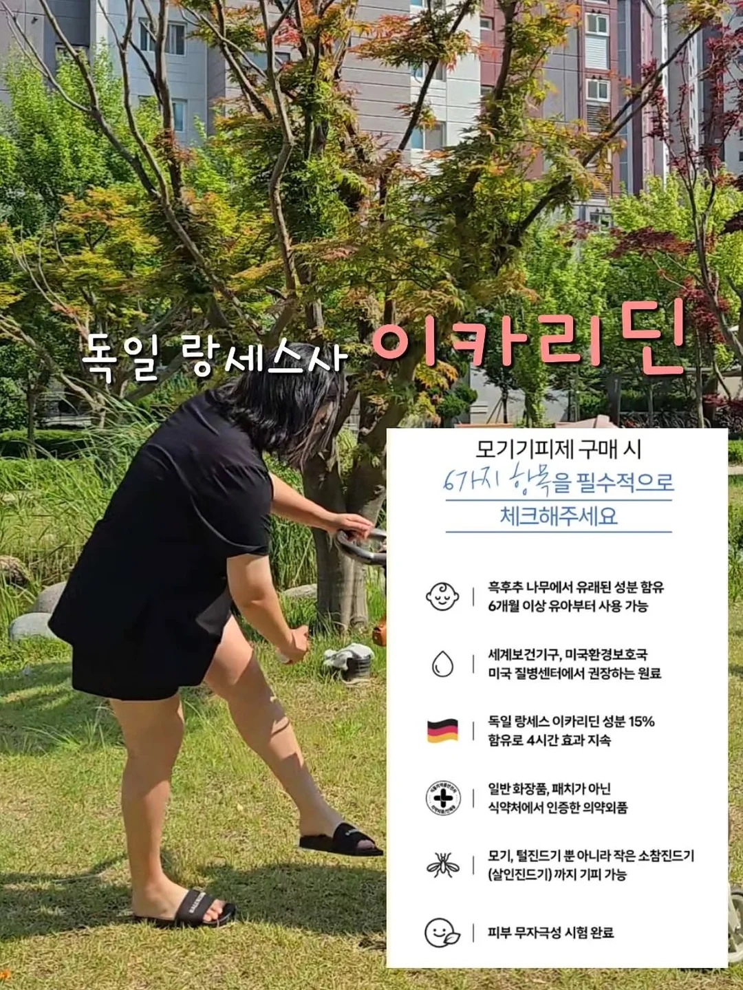 ㅇㄹㅈㅇ 리프팅 6