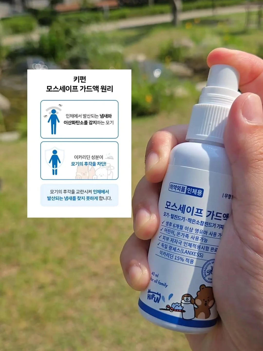 ㅇㄹㅈㅇ 리프팅 8