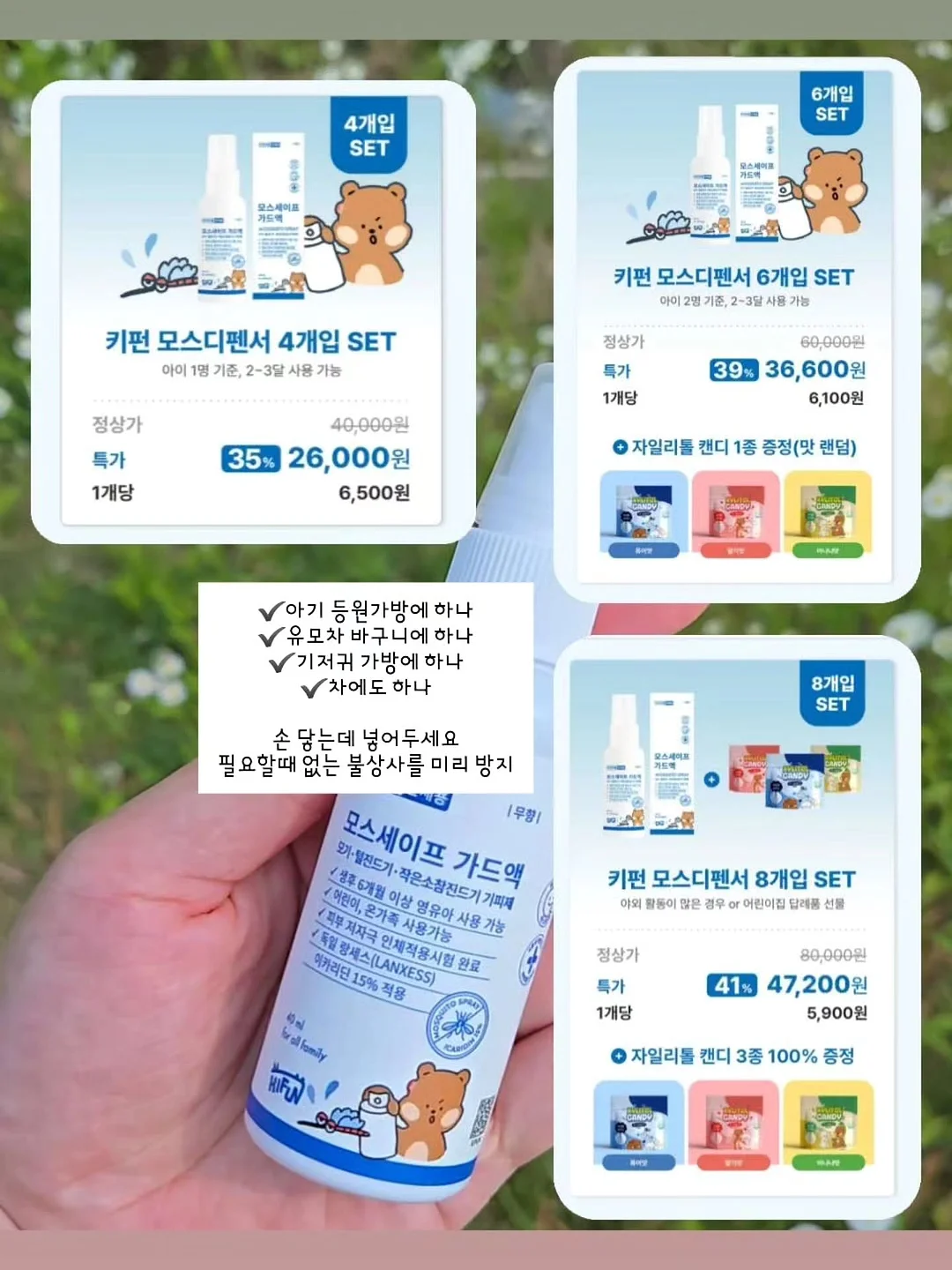 ㅇㄹㅈㅇ 리프팅 9