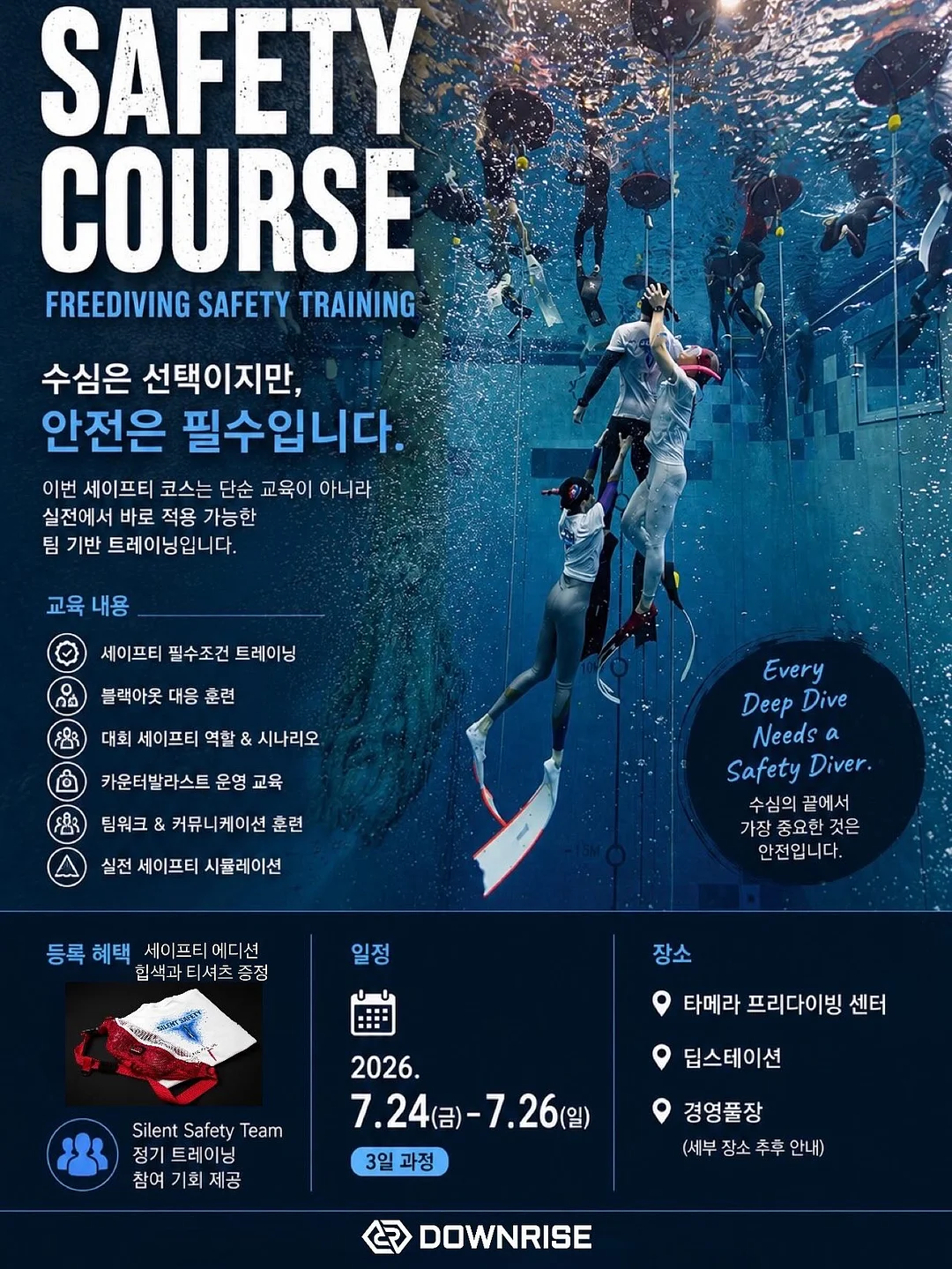 포장 아이템 1