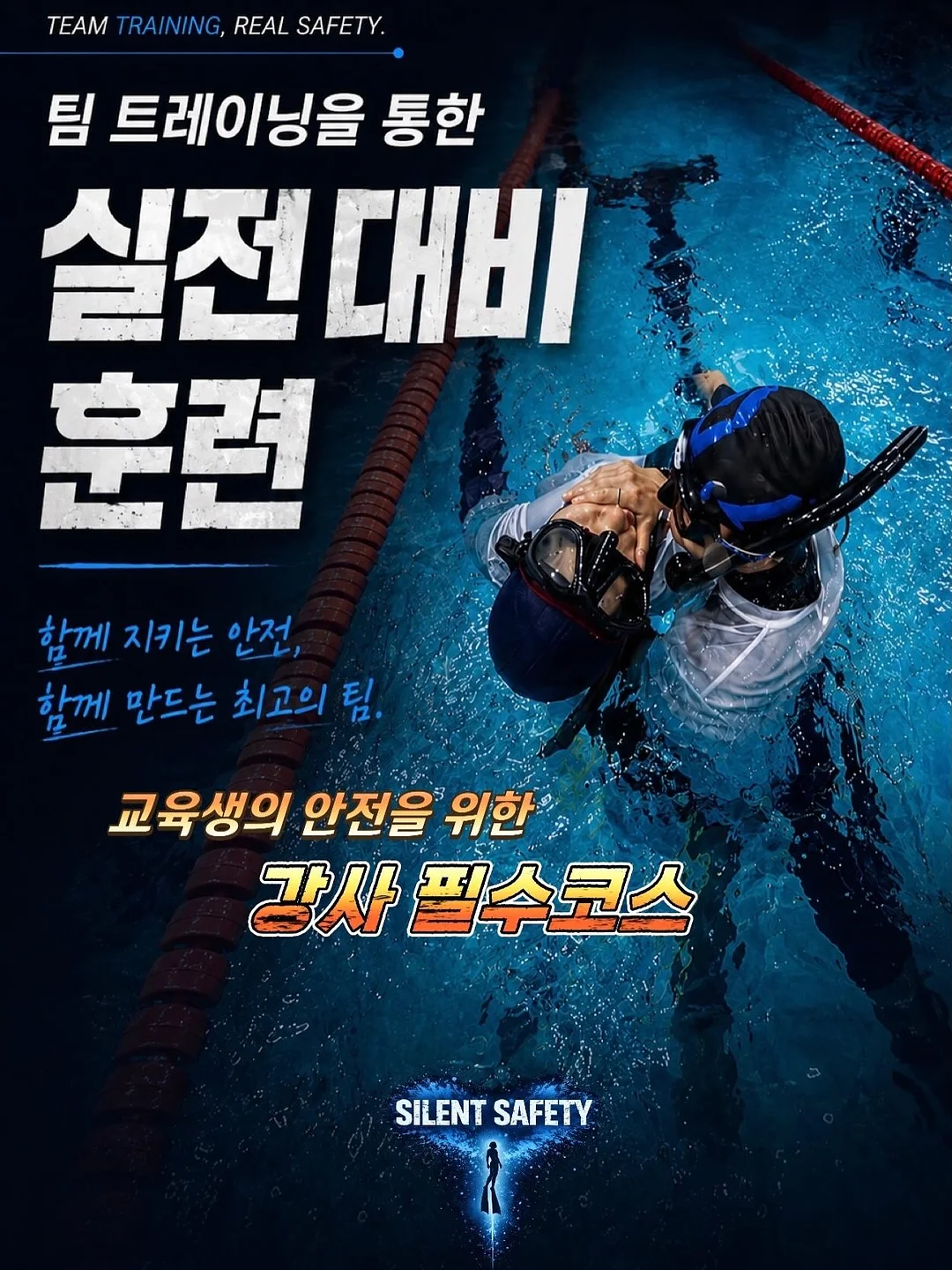 포장 아이템 2