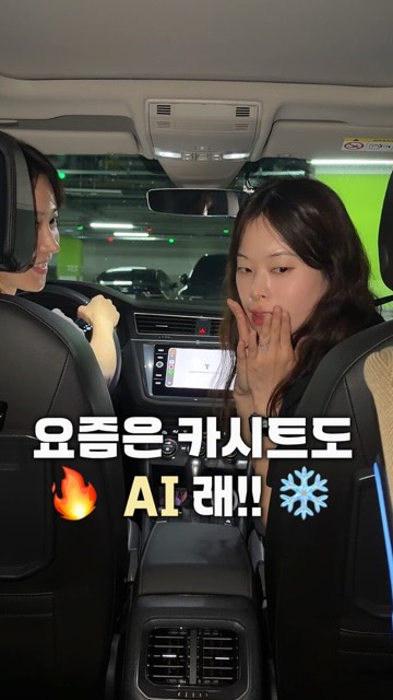AI 표현기법 수업