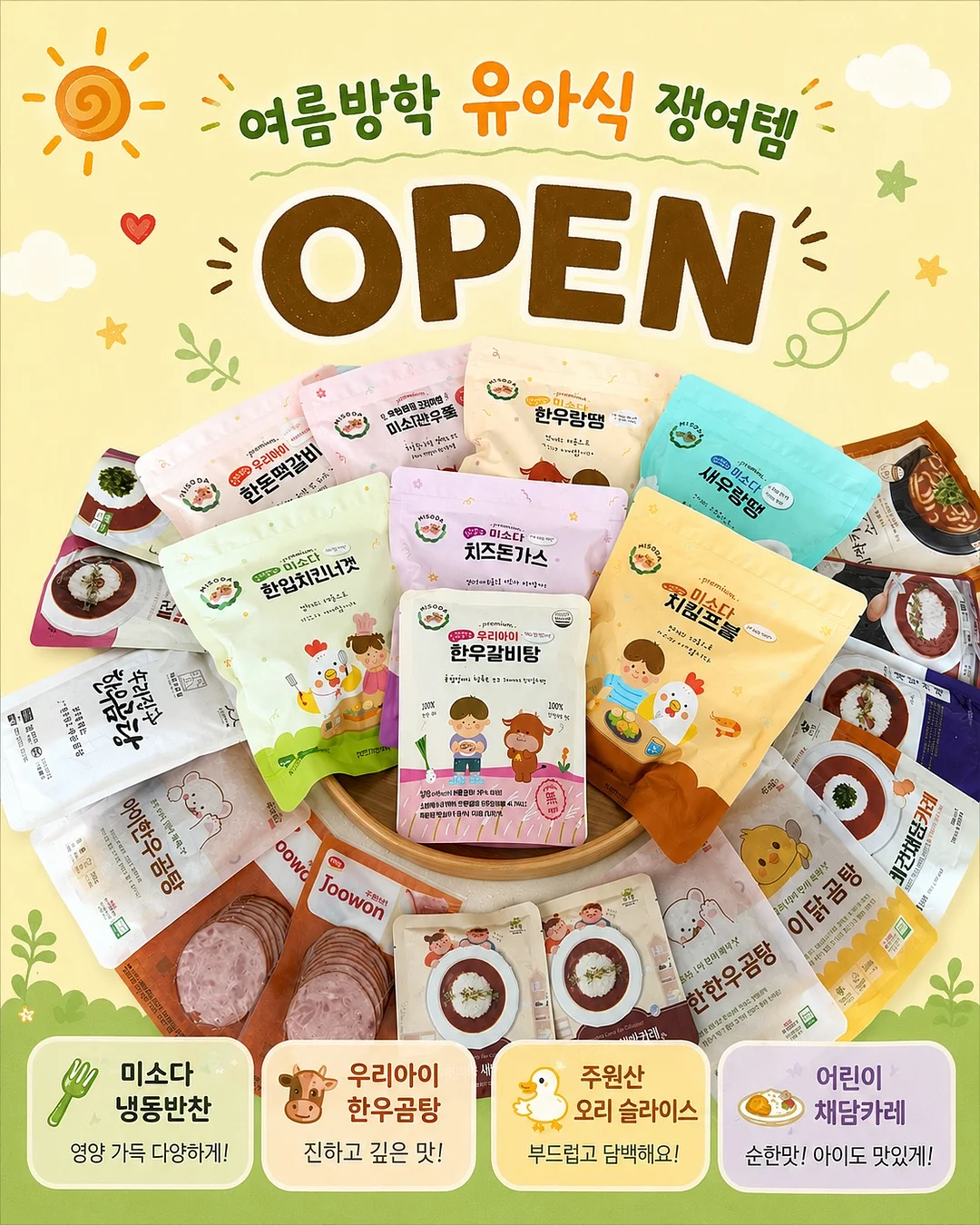 타이블라우스 1
