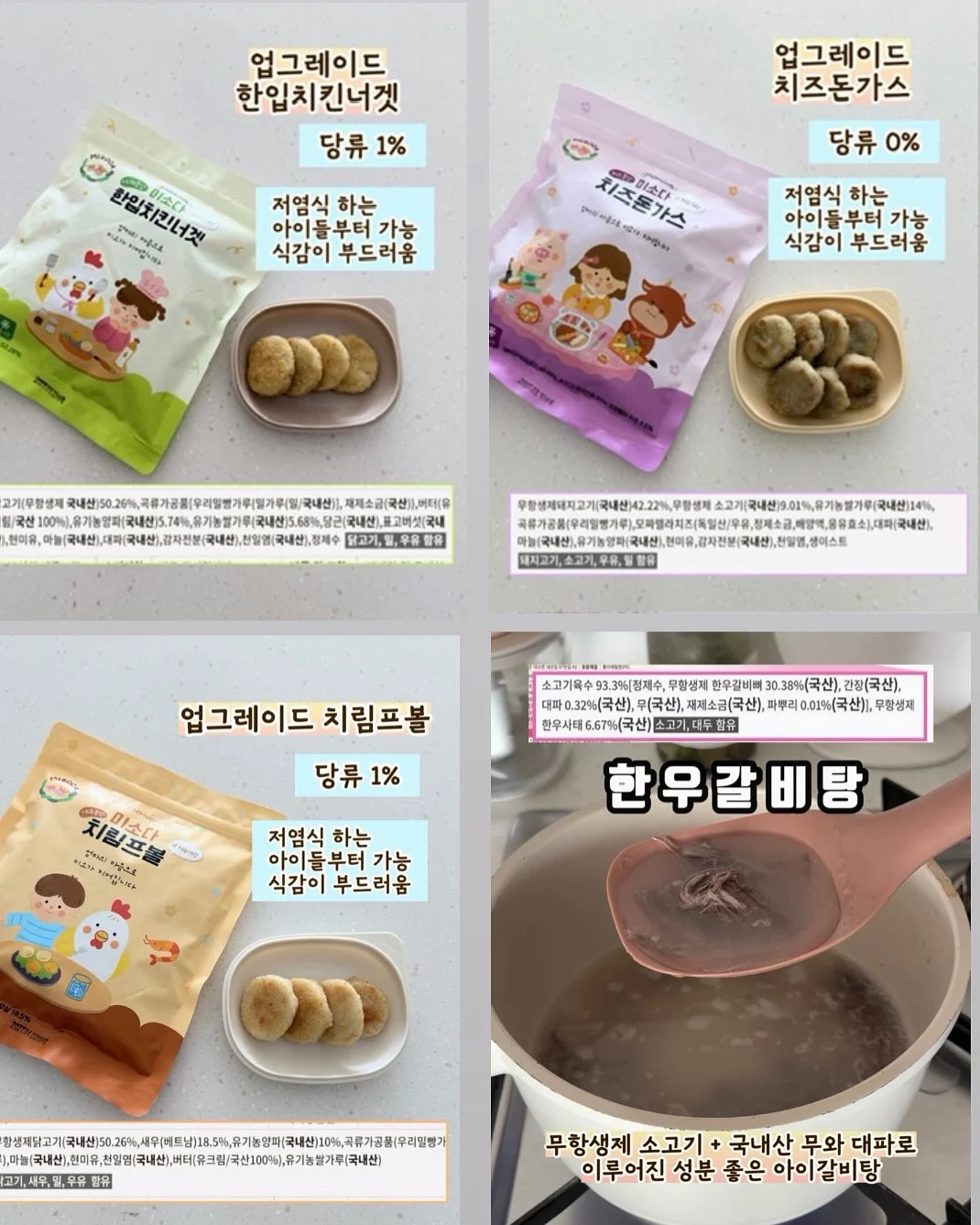 타이블라우스 11