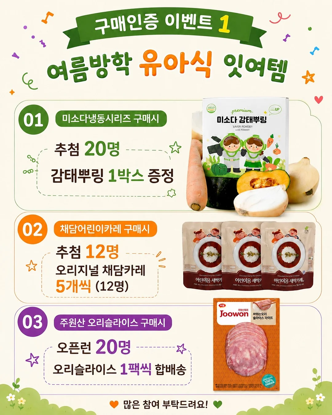 타이블라우스 2