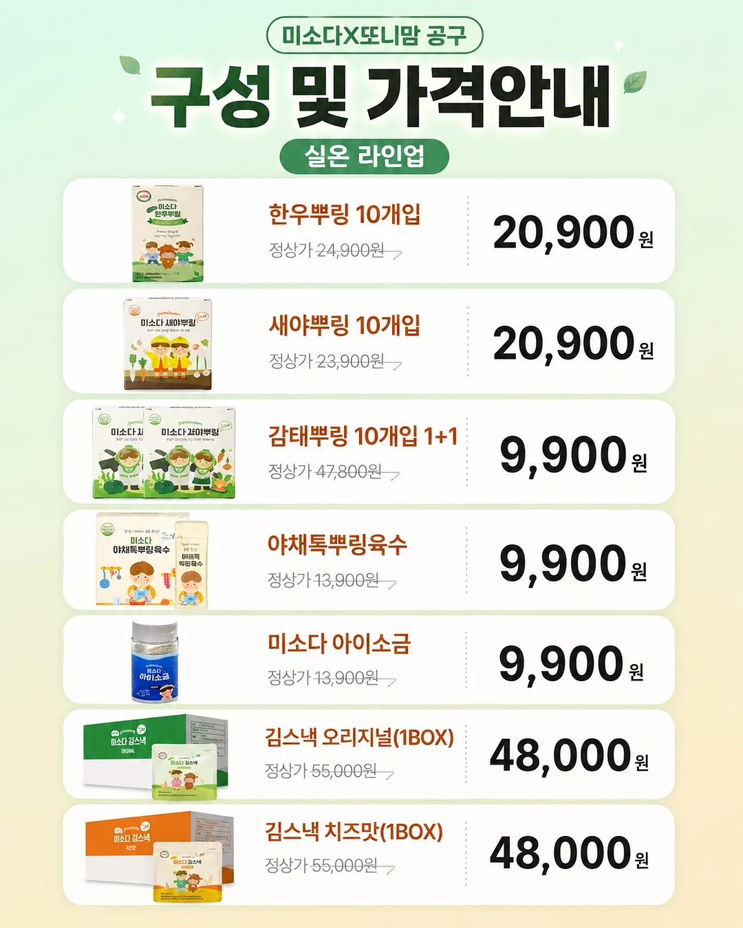 타이블라우스 6