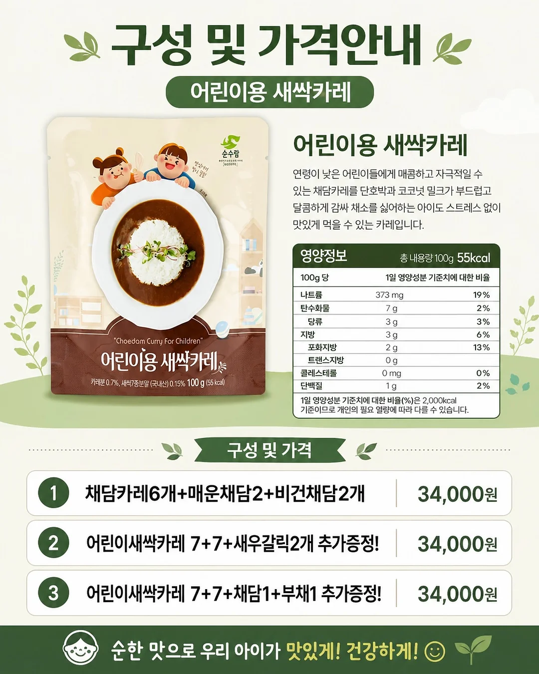 타이블라우스 8