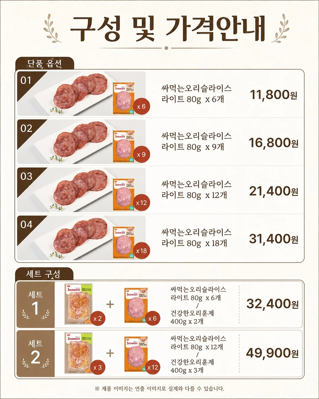 타이블라우스 9