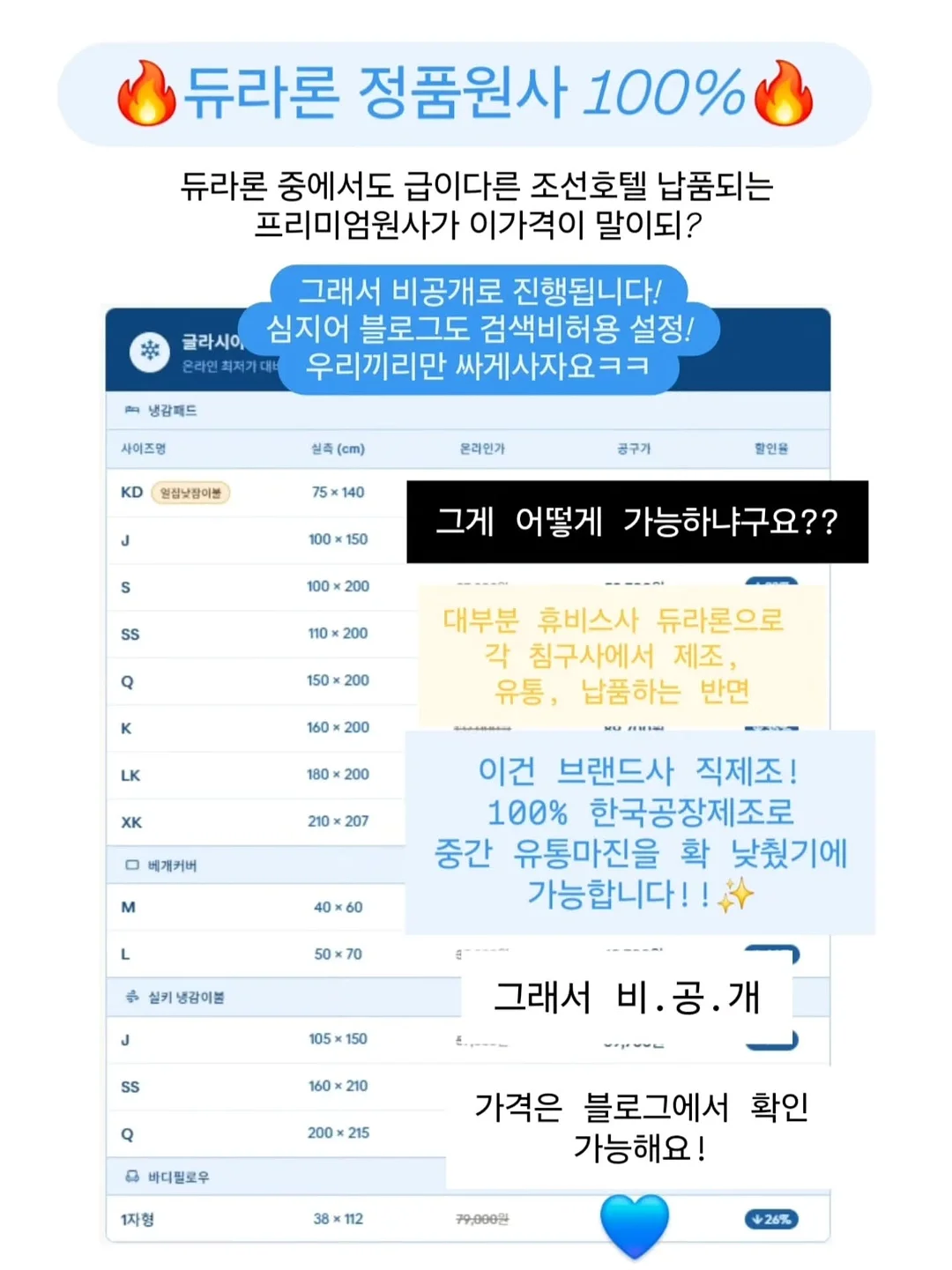엘리트 타일즈 미니 야광 자석타일블럭 2